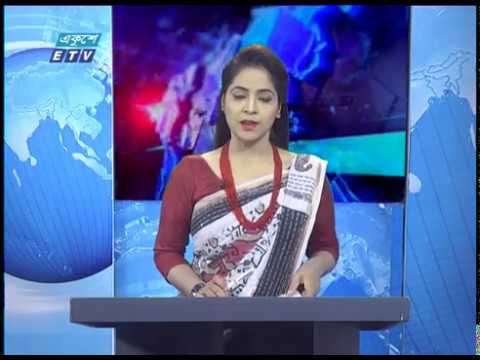 01 AM News || রাত ০১ টার সংবাদ || 09 May 2020 || ETV News