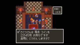 [◎実況◎]日刊DQ6　part47