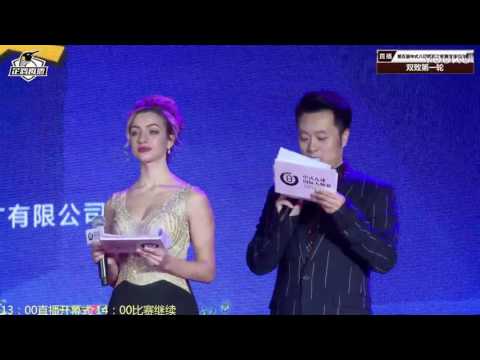 Opening Ceremony - 2017 World Chinese 8 Ball Masters Grand Final
