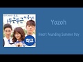 LYRIC Yozoh Heart Pounding Summer Day Han Rom Eng School 2017 OST Part 2