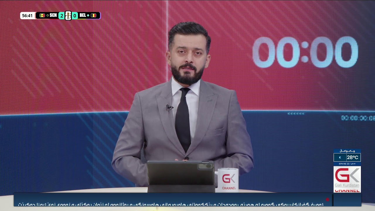 ڤیدیۆ | راستەوخۆ.. كۆكراوەی گرنگترین هەواڵەكان لە سەعات 00:00 بزانە