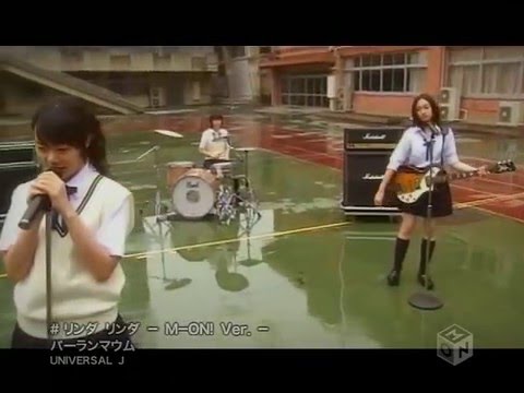 Paranmaum - Linda Linda