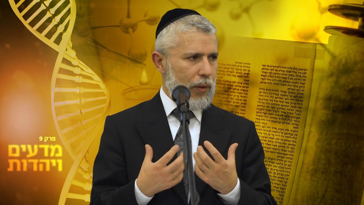 פרק 9: אריכות ימים וחיים בריאים