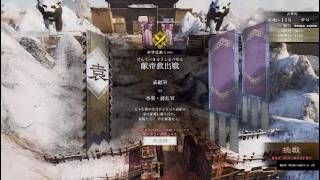 【PS5版】縄鏢求めて再走した話【声なし】
