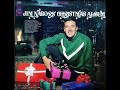 Jim Nabors - "White Christmas" (1967)
