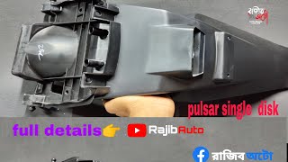 Bajaj Pulsar 150 rear mudguard difference between  single disc and double disc