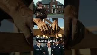 #אמונה #מוטיבציה #הצלחה #הרב_נחמן_שלמה #שמחה #חלק  ב (הרב מאיר שלמה זצ"ל) - התמונה מוצגת ישירות מתוך אתר האינטרנט יוטיוב. זכויות היוצרים בתמונה שייכות ליוצרה. קישור קרדיט למקור התוכן נמצא בתוך דף הסרטון