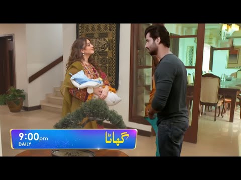 Ghaata Cool Episode 51 Teaser || Momina Iqbal | Review  | By MU