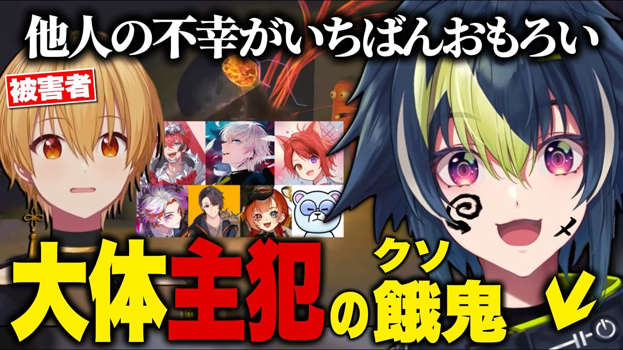 【 ※音量注意 】XVIのお兄ちゃん達を掻き乱す！圧倒的クソガキ枠の男【伊波ライ/XVI】【#にじさんじ】