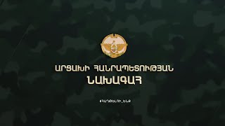 Հոկտեմբերի 27. ՊԲ հրամանատար Ջալալ Հարությունյանի կյանքին վտանգ չի սպառնում