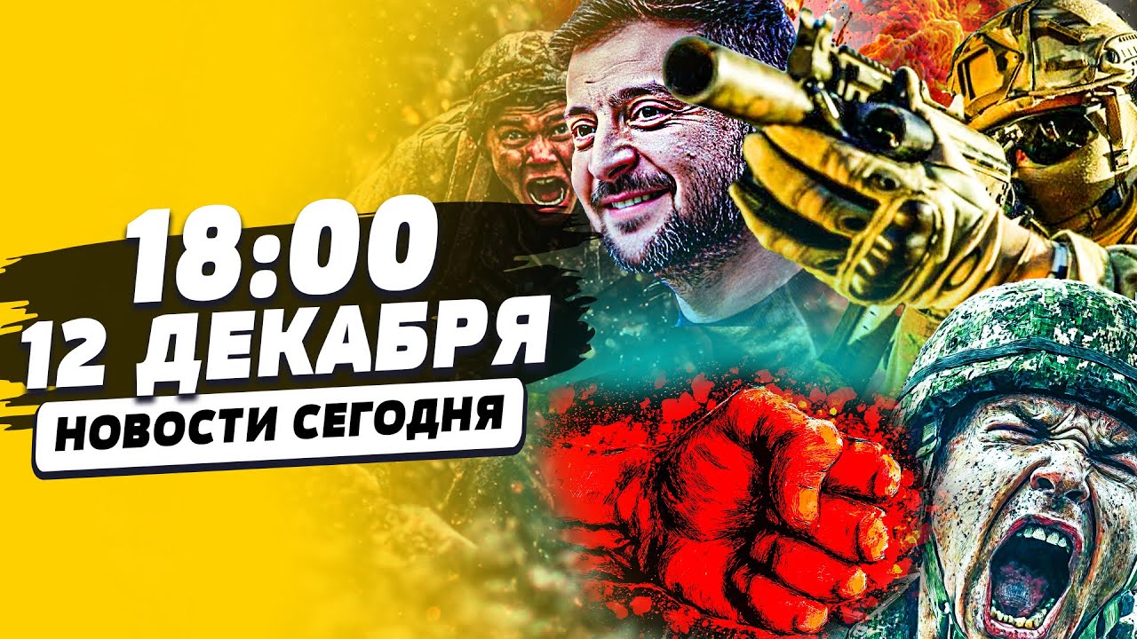 🟥ШОК! ВСУ ОБЪЯВИЛИ ПОБЕДУ: КУПЯНСК! УКРАИНА ВОЗВРАЩАЕТ ДОНБАСС! ОПЕРАЦИЯ ПО?