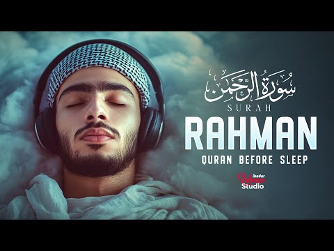 Surah Ar Rahman سورة الرحمن | Peaceful Lofi Quran Recitation for Ultimate Sleep | #lofiquran