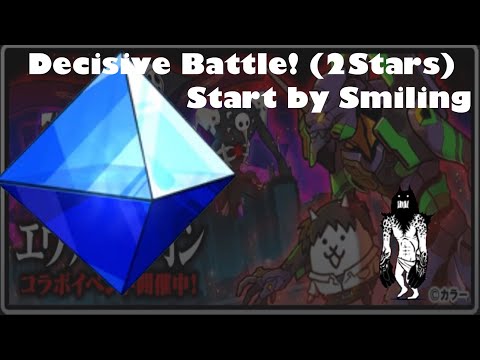 Battle Cats: Decisive Battle! - Start by Smiling