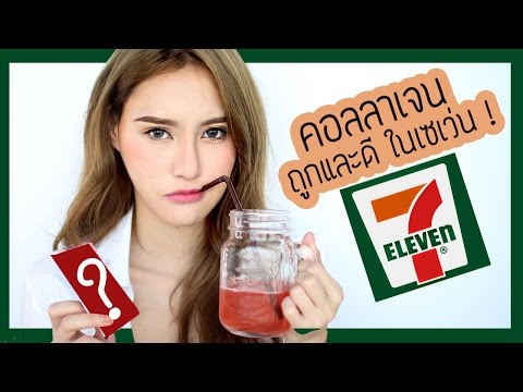 Exciter สำหรับผู้หญิงทำราคา ทิงเจอร์แรงลูกจันทน์เทศ