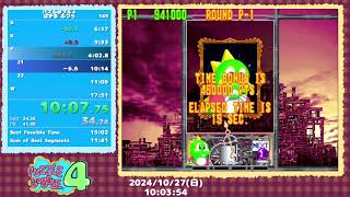 パズルボブル4 ぱずる ふつう 17m05s