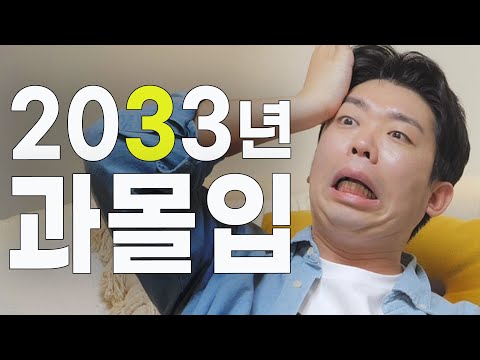 감독 미쳤다 감독 미쳤다