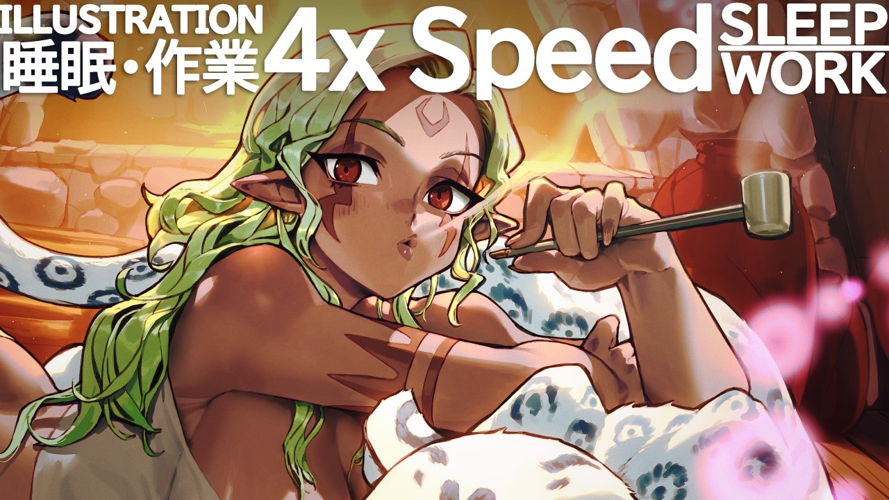 【4倍速メイキング作業、睡眠用】FIENDISH ヴァリアントカバーアート