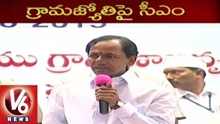 CM KCR Full Speech in Agriculture University | Grama Jyothi Awareness Meeting | Hyderabad - V6 News