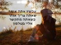 ‫מתורגם Selena Gomez - Cry Me A River Cover‬‎ 