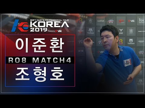 Junhwan Lee vs Hyungho Cho - Ro.8 Match4- Dartslive KOREA 2019 STAGE1