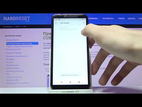 Как очистить DRM на CUBOT X19 / Сброс DRM на CUBOT X19