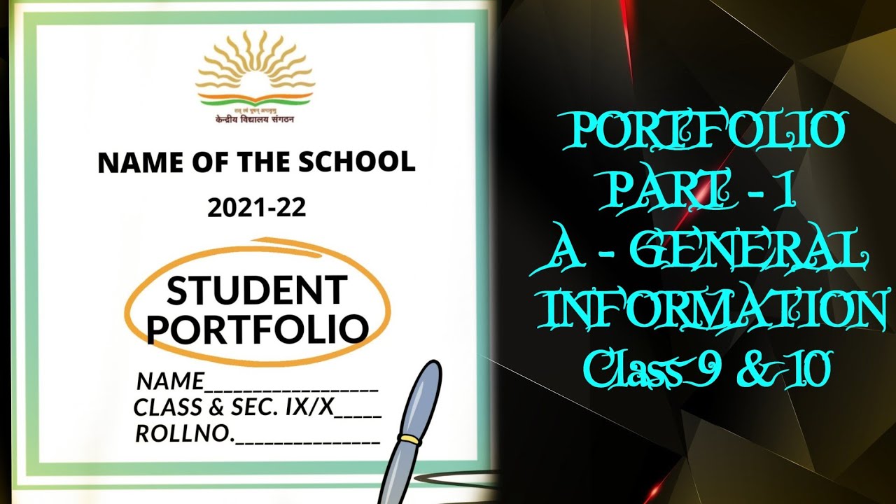 CBSE PORTFOLIO-Part-1| KVS| INTERNAL ASSESSMENT|How to make Portfolio| STUDENT PORTFOLIO|Class 9&10|