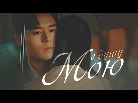 Больше, чем друзья - В душу мою (On Joon Soo & Kyung Woo Yeon) || Number of Cases