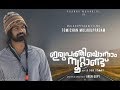 Irupathionnam Noottand Movie Bgm Pranavmohanlal Johny YouTube Irupathiyonnam Noottandu Pranav M