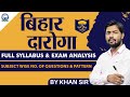 Bihar Daroga Full Syllabus Exam Analysis By Khan Sir Khan Global Studies