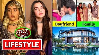 Download lagu Rishita Kothari (Seher) Seher Hone Ko Hai, Lifestyle 2026, Real Age, Boyfriend, Biography, Family mp3