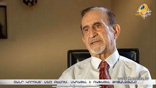 Մեծ պրոֆեսիոնալ և փայլուն ընկեր. մահացել է Ռաֆայել Քոթանջյանը
