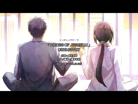 ReLIFE PIECES OF A DREAM CHEMISTRY