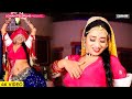 New Nonstop Song 2025 रेखा मेवाड़ा महफ़िल डांस Raju Rajast