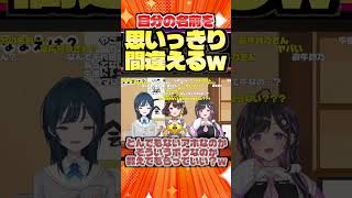 夜”午”詩乃が爆誕した瞬間がこちらw【にじさんじ/切り抜き/白砂あやね/司賀りこ/夜牛詩乃】 #vtuber #にじさんじ切り抜き