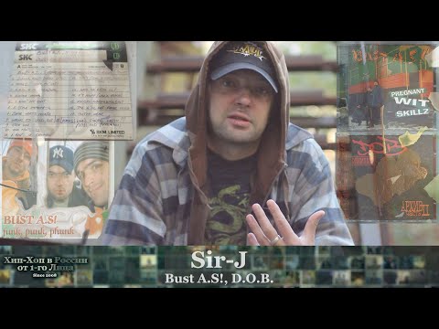 Серия 143: Sir-J [R.I.P.] part 3 (Bust A.S! / D.O.B.) • Хип-Хоп В России: от 1-го Лица • 2021