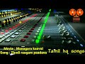 Thodi Raagam Paadava Managara Kaaval Illayaraja Hits Remastered High Quality Song ️