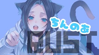 最後のRUSTかも？？