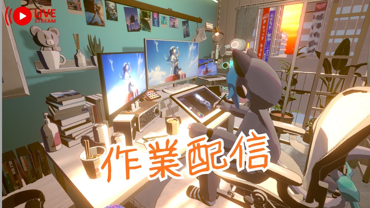 【初見歓迎】9時間！？耐久配信