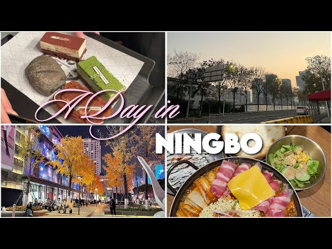 A Day in Ningbo || cafe🍵🍮, strolling around, eat w/friends ✨