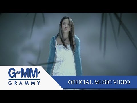 Cheranut Yusanonda - Pherng roo