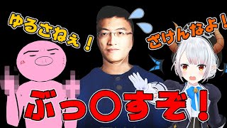 コンビニでバイトする魔王系VTuber ～全エンドプレイ～【夜勤事件】【Vtuber】
