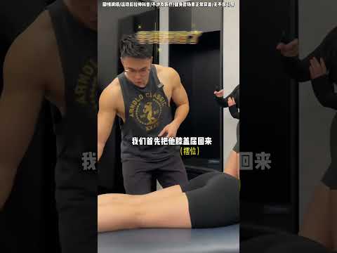 你别误会，我只是在上课！#健身教练 #健身女孩