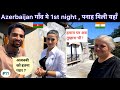 Indian 1st Night In Azerbaijan Village Shelter Love Got Everything Sheki Tour Village Vlog