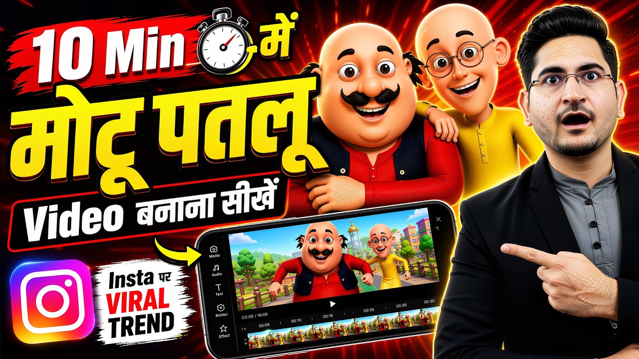 Motu Patlu Ai Video Kaise Banaye - Instagram Viral Motu Patlu Wali Ai Video Kaise Banaye, Ai Video