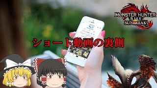 （ゆっくり実況）紅蓮滾るバゼルギウスを狩りにいくよ　モンスターハンターライズサンブレイク＃14