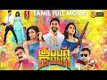 Super Duper Tamil Full Movie 2020 | Dhruva | Indhuja | Shah Ra | New Online Release Movie 2020 HD