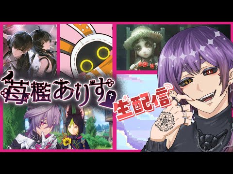 イベしながら雑談とか　原神　鳴潮 　第5人格【 ※概要欄必読】