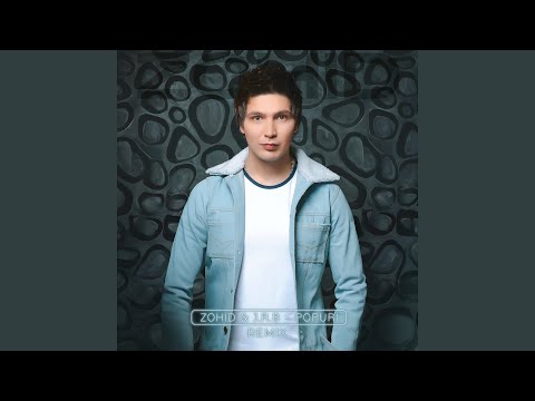 Popuri (Remix)