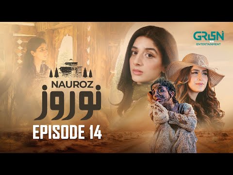 Nauroz | Episode 14 | Mawra Hocane | Multiverse Entertainment