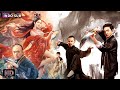 【Koleksi Film Bertema】Seni Bela Diri | Aksi | Kostum | Film China 2023